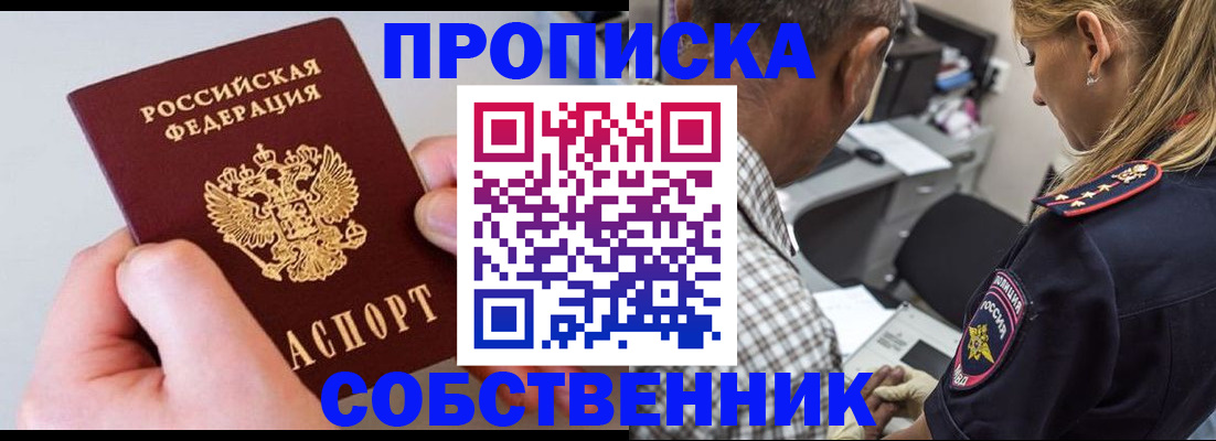 регистрация для дет. сада в Фрязино