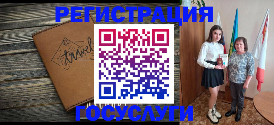 прописка иностранных граждан в Фрязино